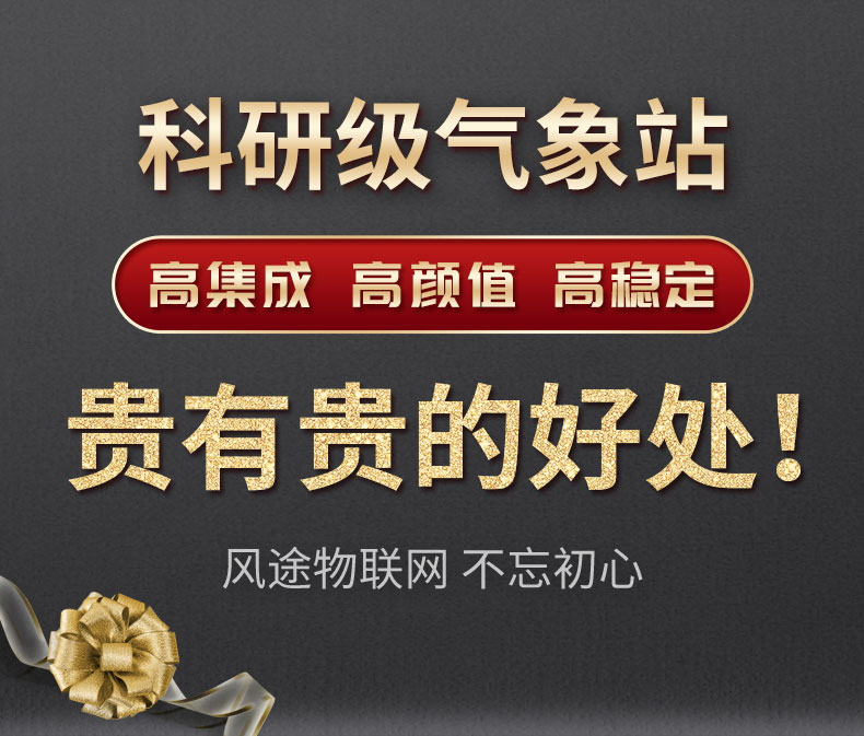 什么情況下能用到便攜式自動(dòng)氣象站? 什么情況下能用到便攜式自動(dòng)氣象站?