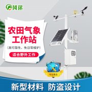 農(nóng)業(yè)如何應(yīng)對倒春寒?